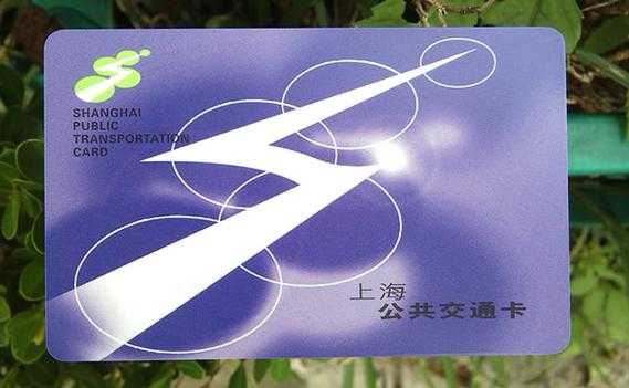上海用外地交通卡（上海交通卡外地哪能用）