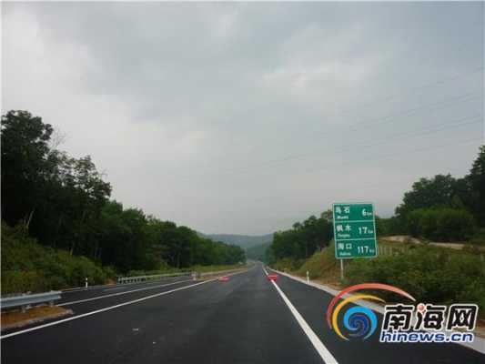 昌江往海口方向高速路绕行（昌江高速公路）