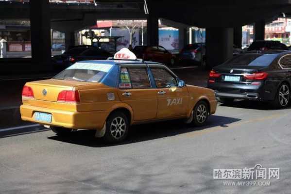 哈尔滨如何投诉出租车（哈尔滨出租车投诉电话多少5055）