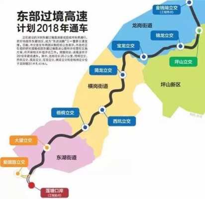 东部过境高速路深圳（深圳东部过境高速线路图）