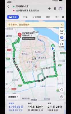 上海新能源临牌限行区域（上海新能源车上临牌流程）