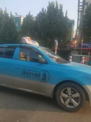 郑州新出租车公司电话（郑州出租车公司电话服务热线号码）