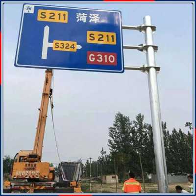 沧州交通指示牌（河北沧州交通标志牌加工厂）