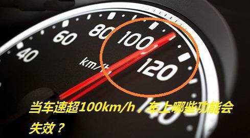 高速路最高时速能跑多少的简单介绍