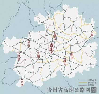 贵州今年开几条高速路（贵州今年新开高速）