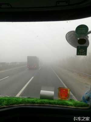 白天高速路大雾图片（白天高速公路堵车图片）