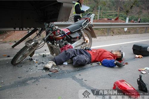 包含2015年广西交通事故的词条