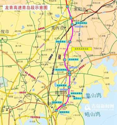 青岛高速路有多少公里了（2021青岛高速）