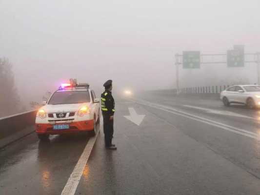 贵州的高速路雾很大（贵州高速起雾）