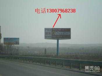 云南高速路广告牌费用（高速公路广告牌收费标准）