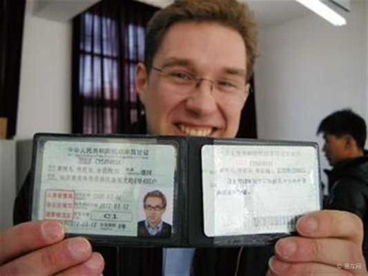 临汾外国驾照换中国驾照（外国驾照换证）