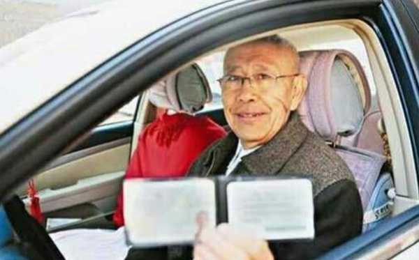 60岁能考驾照（60岁能考驾照d证吗）