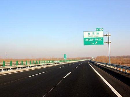 去北京的高速路免费不（去北京的高速路免费不收费吗）