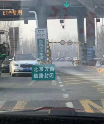 疫情下的北京高速路情况（北京受疫情影响高速封了吗）