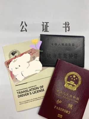 中国驾照在马来西亚开车（中国驾照马来西亚可以用吗）