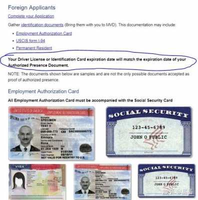 国外驾照取得年龄（国外驾照取得年龄规定）