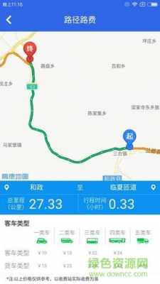 甘肃高速路2035（甘肃高速路况实时查询app）